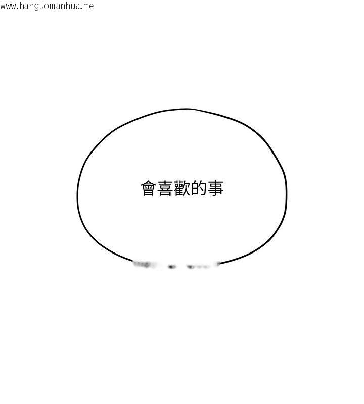 韩国漫画欲海交锋韩漫_欲海交锋-第94话-带著腹中胎儿找上门在线免费阅读-韩国漫画-第28张图片