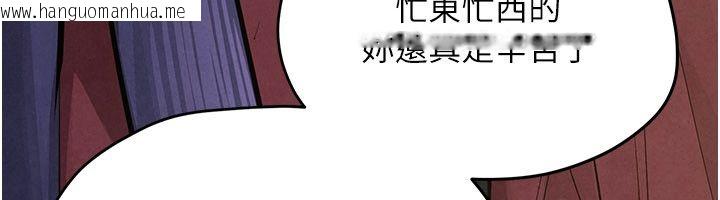 韩国漫画欲海交锋韩漫_欲海交锋-第94话-带著腹中胎儿找上门在线免费阅读-韩国漫画-第49张图片