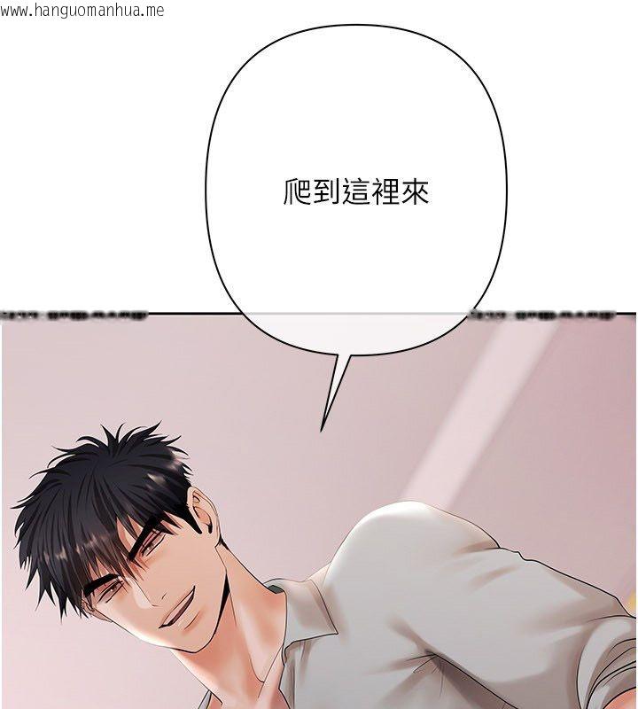 韩国漫画欲债韩漫_欲债-第12话-爬过来我就让妳口在线免费阅读-韩国漫画-第88张图片