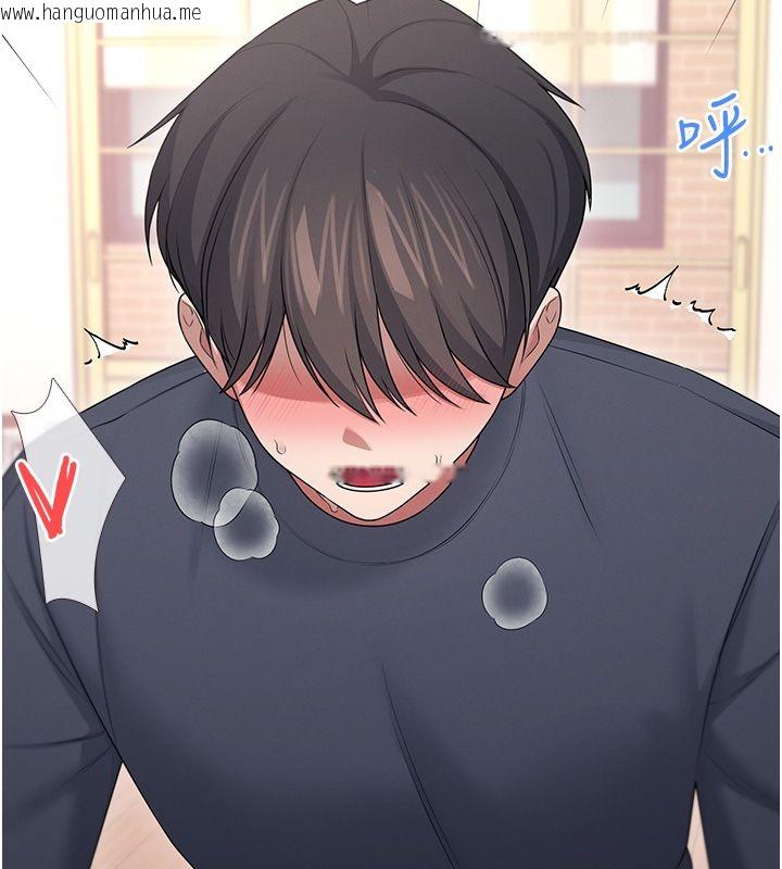 韩国漫画飞机杯女神连线中韩漫_飞机杯女神连线中-第65话-你的精华更香甜在线免费阅读-韩国漫画-第175张图片