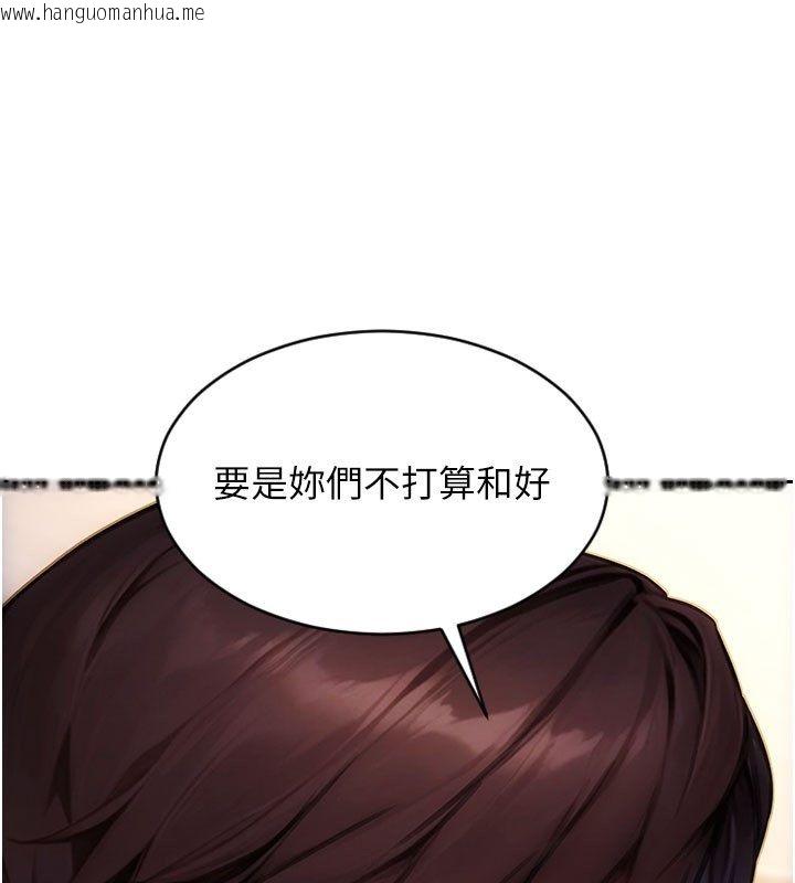 韩国漫画单身即纵欲韩漫_单身即纵欲-第54话-吃到热腾腾的姐妹丼在线免费阅读-韩国漫画-第88张图片