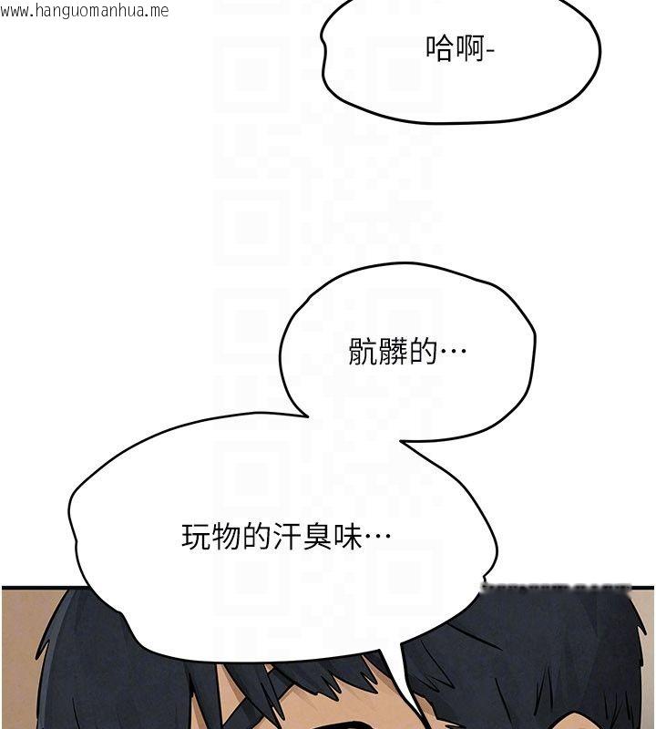 韩国漫画欲海交锋韩漫_欲海交锋-第94话-带著腹中胎儿找上门在线免费阅读-韩国漫画-第159张图片
