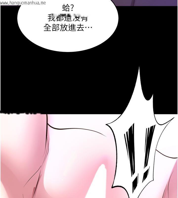 韩国漫画狱火重生韩漫_狱火重生-第70话-希望你记得我的「好」在线免费阅读-韩国漫画-第168张图片
