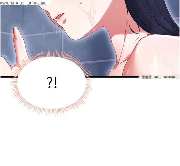 韩国漫画人妻回春馆韩漫_人妻回春馆-第7话-老公到不了的深度在线免费阅读-韩国漫画-第109张图片