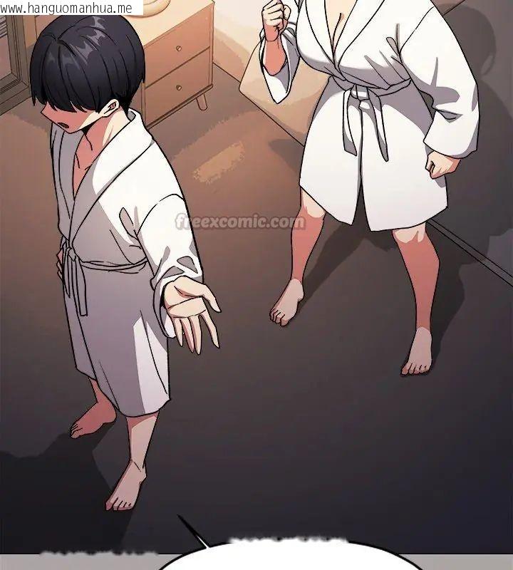 韩国漫画缺德邻居难相处韩漫_缺德邻居难相处-第86话在线免费阅读-韩国漫画-第90张图片