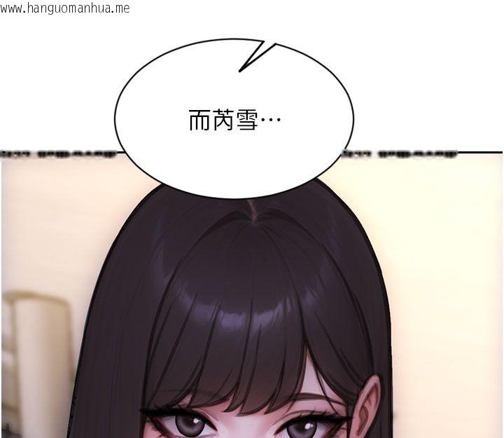 韩国漫画单身即纵欲韩漫_单身即纵欲-第54话-吃到热腾腾的姐妹丼在线免费阅读-韩国漫画-第81张图片