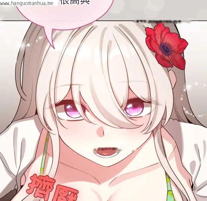 韩国漫画配角的生存任务韩漫_配角的生存任务-第67话在线免费阅读-韩国漫画-第160张图片