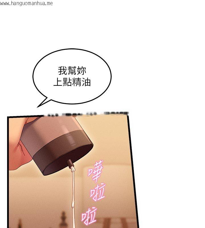 韩国漫画人妻回春馆韩漫_人妻回春馆-第4话-妳要负责帮我「灭火」在线免费阅读-韩国漫画-第36张图片