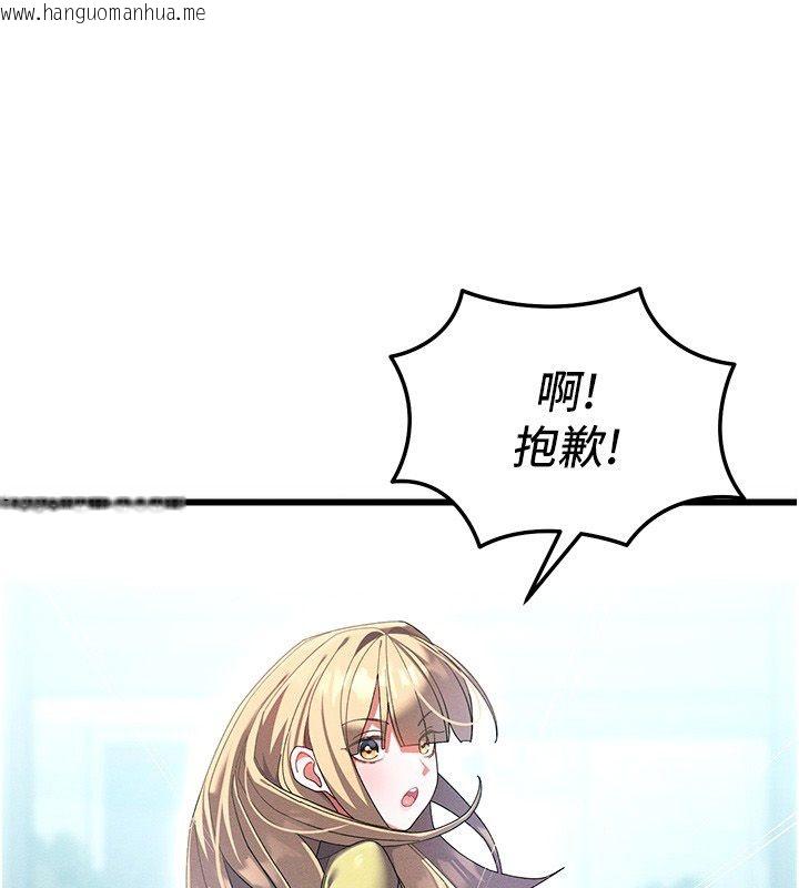 韩国漫画人妻回春馆韩漫_人妻回春馆-第3话-确定这是按摩姿势吗?在线免费阅读-韩国漫画-第139张图片