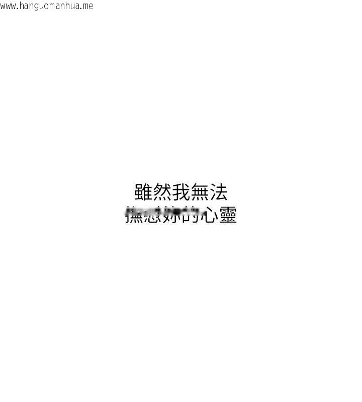 韩国漫画人妻回春馆韩漫_人妻回春馆-第7话-老公到不了的深度在线免费阅读-韩国漫画-第1张图片