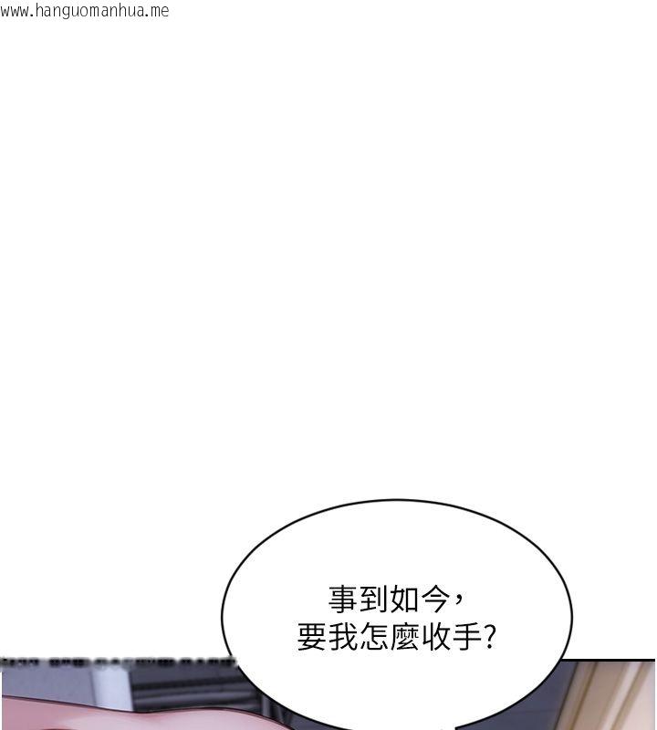 韩国漫画单身即纵欲韩漫_单身即纵欲-第54话-吃到热腾腾的姐妹丼在线免费阅读-韩国漫画-第117张图片