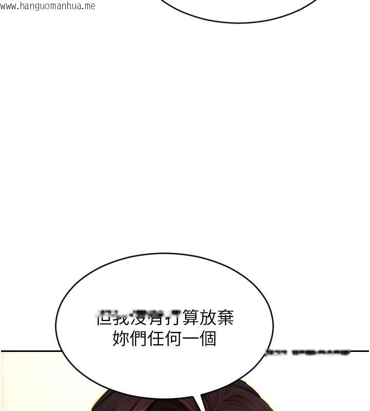 韩国漫画单身即纵欲韩漫_单身即纵欲-第54话-吃到热腾腾的姐妹丼在线免费阅读-韩国漫画-第76张图片