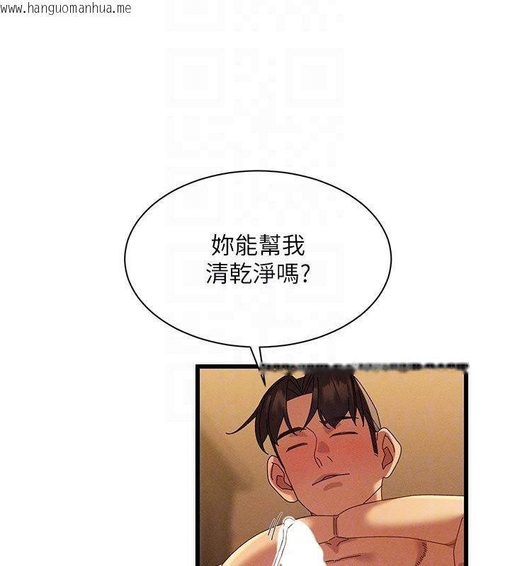 韩国漫画人妻回春馆韩漫_人妻回春馆-第6话-还想要「加时服务」在线免费阅读-韩国漫画-第80张图片