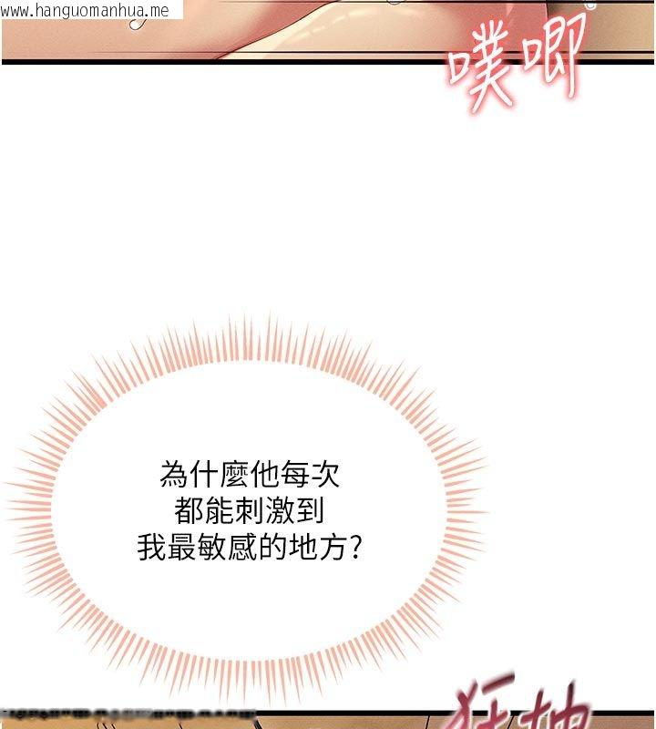 韩国漫画人妻回春馆韩漫_人妻回春馆-第6话-还想要「加时服务」在线免费阅读-韩国漫画-第42张图片
