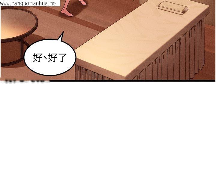 韩国漫画人妻回春馆韩漫_人妻回春馆-第4话-妳要负责帮我「灭火」在线免费阅读-韩国漫画-第26张图片