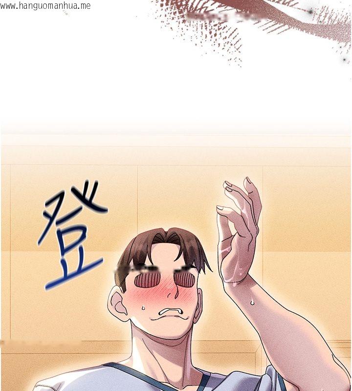 韩国漫画人妻回春馆韩漫_人妻回春馆-第2话-身体极度敏感的头香客在线免费阅读-韩国漫画-第6张图片