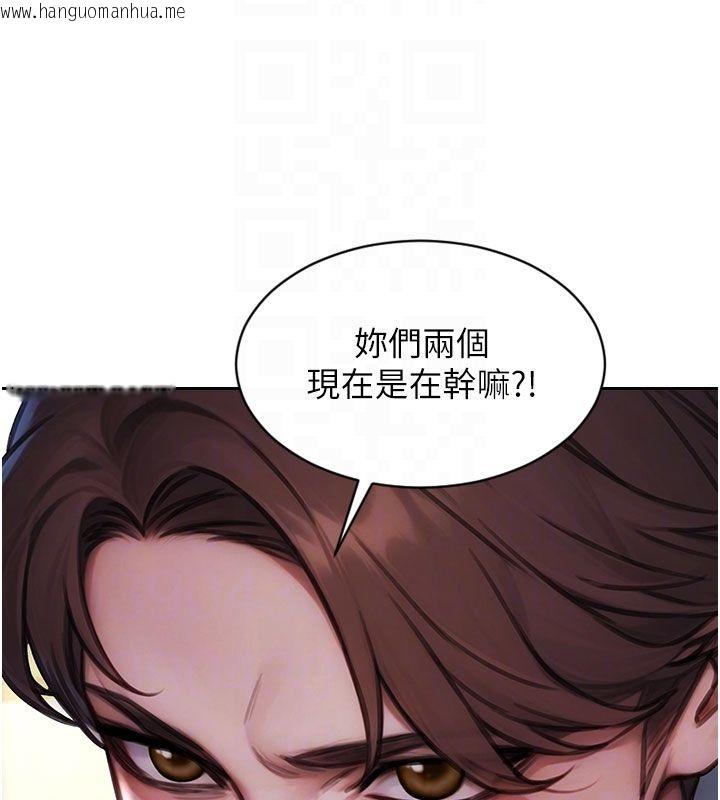 韩国漫画单身即纵欲韩漫_单身即纵欲-第54话-吃到热腾腾的姐妹丼在线免费阅读-韩国漫画-第67张图片