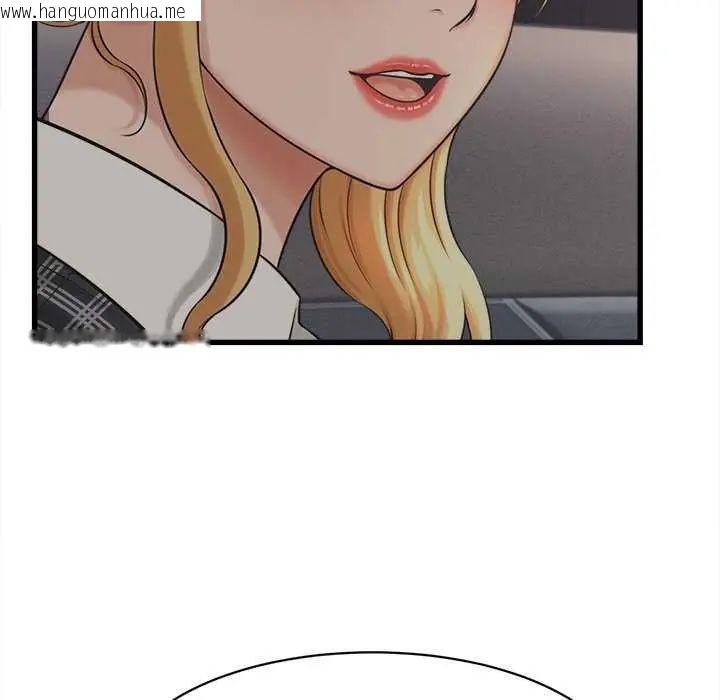 韩国漫画她们的夜晚属于我/与人妻有个秘密韩漫_她们的夜晚属于我/与人妻有个秘密-第44话在线免费阅读-韩国漫画-第22张图片