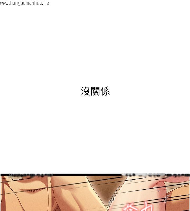 韩国漫画人妻回春馆韩漫_人妻回春馆-第7话-老公到不了的深度在线免费阅读-韩国漫画-第37张图片