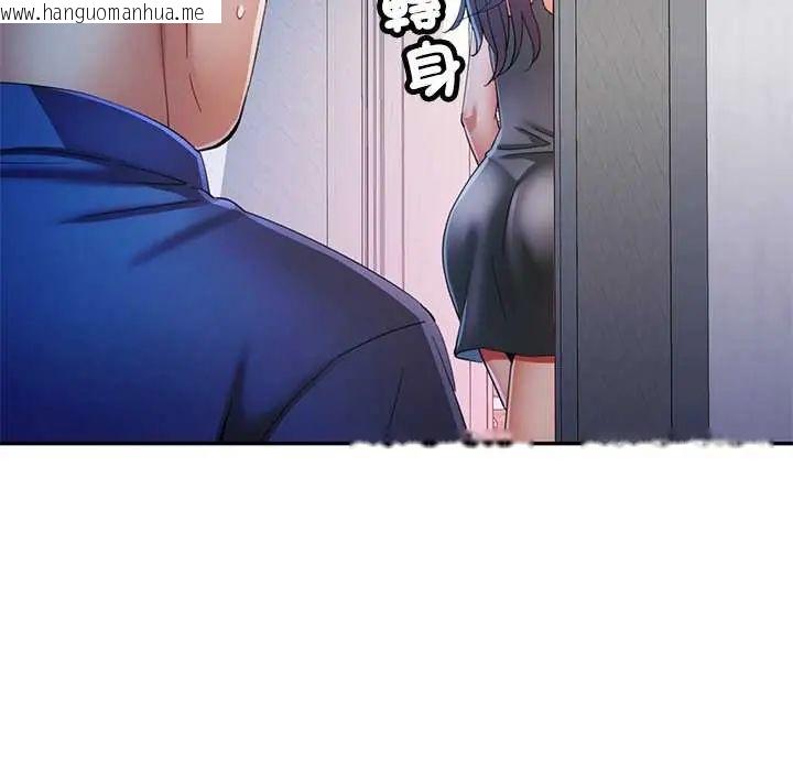 韩国漫画可以爱你吗/似曾相识的她韩漫_可以爱你吗/似曾相识的她-第106话在线免费阅读-韩国漫画-第52张图片