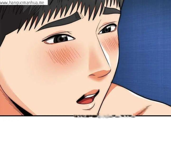 韩国漫画神雕闯都市/强雕：都市润女传说韩漫_神雕闯都市/强雕：都市润女传说-第43话在线免费阅读-韩国漫画-第13张图片
