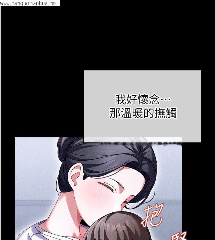 韩国漫画人妻回春馆韩漫_人妻回春馆-第2话-身体极度敏感的头香客在线免费阅读-韩国漫画-第140张图片