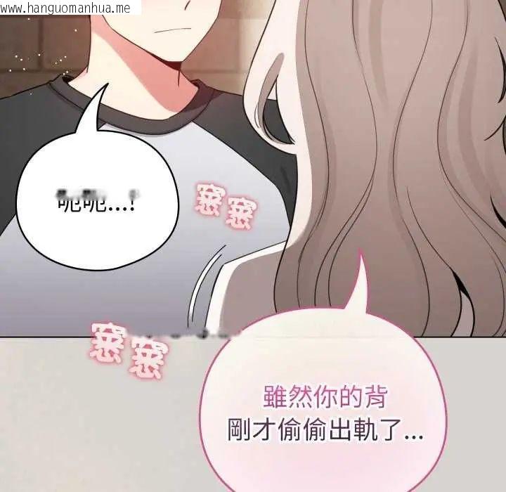 韩国漫画配角的生存任务韩漫_配角的生存任务-第67话在线免费阅读-韩国漫画-第163张图片