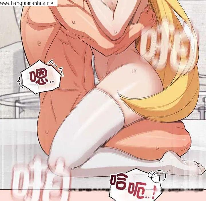 韩国漫画公主殿下要收种子啦！/公主抢孕大作战韩漫_公主殿下要收种子啦！/公主抢孕大作战-第35话在线免费阅读-韩国漫画-第124张图片