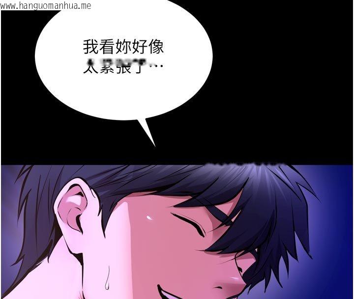 韩国漫画狱火重生韩漫_狱火重生-第70话-希望你记得我的「好」在线免费阅读-韩国漫画-第153张图片