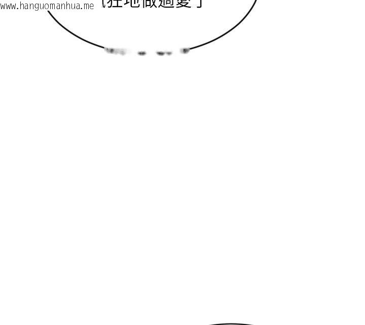 韩国漫画单身即纵欲韩漫_单身即纵欲-第54话-吃到热腾腾的姐妹丼在线免费阅读-韩国漫画-第48张图片