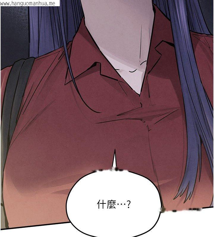 韩国漫画欲海交锋韩漫_欲海交锋-第94话-带著腹中胎儿找上门在线免费阅读-韩国漫画-第82张图片