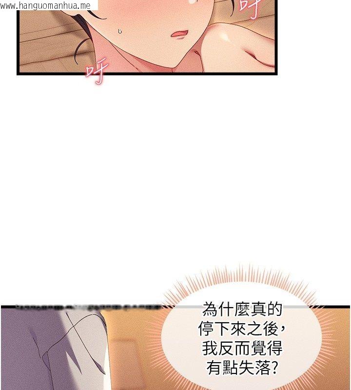 韩国漫画人妻回春馆韩漫_人妻回春馆-第3话-确定这是按摩姿势吗?在线免费阅读-韩国漫画-第2张图片