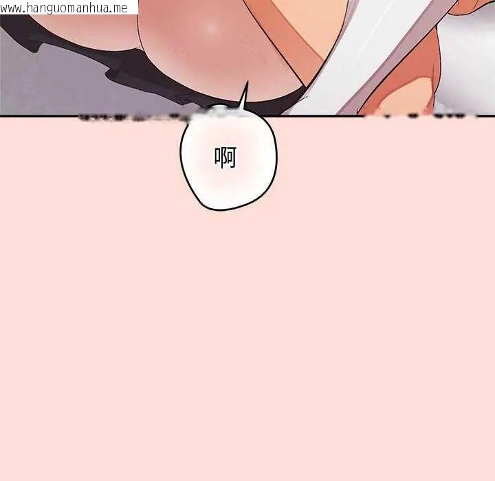 韩国漫画公主殿下要收种子啦！/公主抢孕大作战韩漫_公主殿下要收种子啦！/公主抢孕大作战-第35话在线免费阅读-韩国漫画-第55张图片