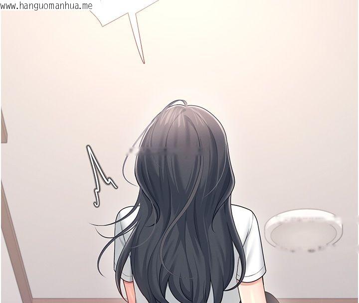 韩国漫画飞机杯女神连线中韩漫_飞机杯女神连线中-第65话-你的精华更香甜在线免费阅读-韩国漫画-第146张图片