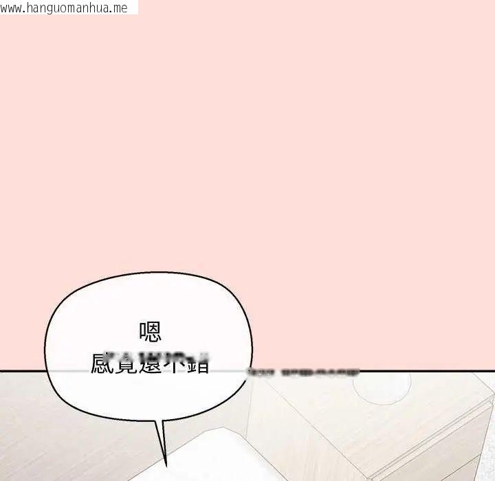 韩国漫画公主殿下要收种子啦！/公主抢孕大作战韩漫_公主殿下要收种子啦！/公主抢孕大作战-第35话在线免费阅读-韩国漫画-第109张图片