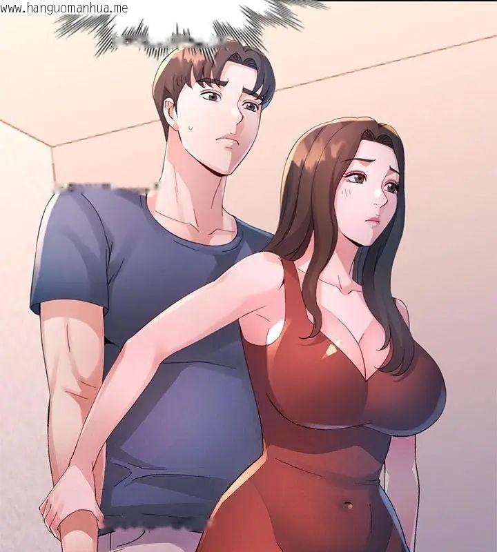 韩国漫画特别课程韩漫_特别课程-第17话在线免费阅读-韩国漫画-第58张图片