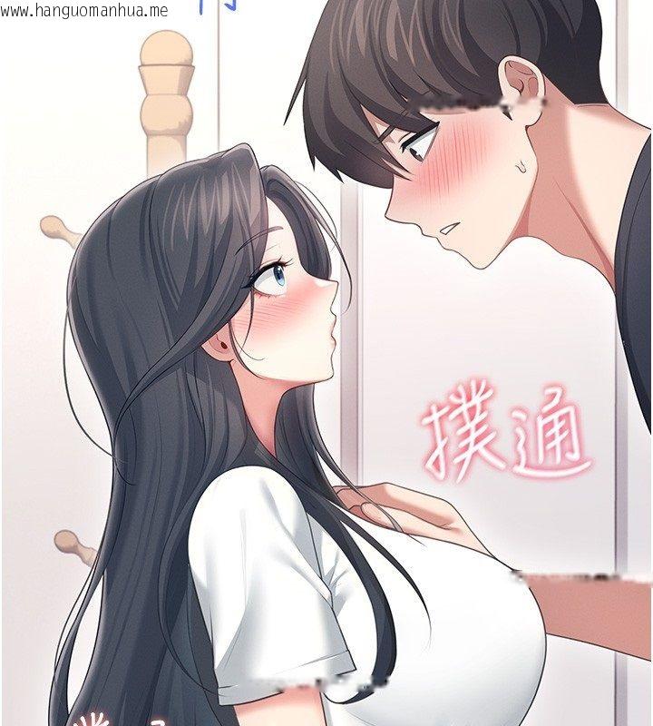 韩国漫画飞机杯女神连线中韩漫_飞机杯女神连线中-第65话-你的精华更香甜在线免费阅读-韩国漫画-第125张图片