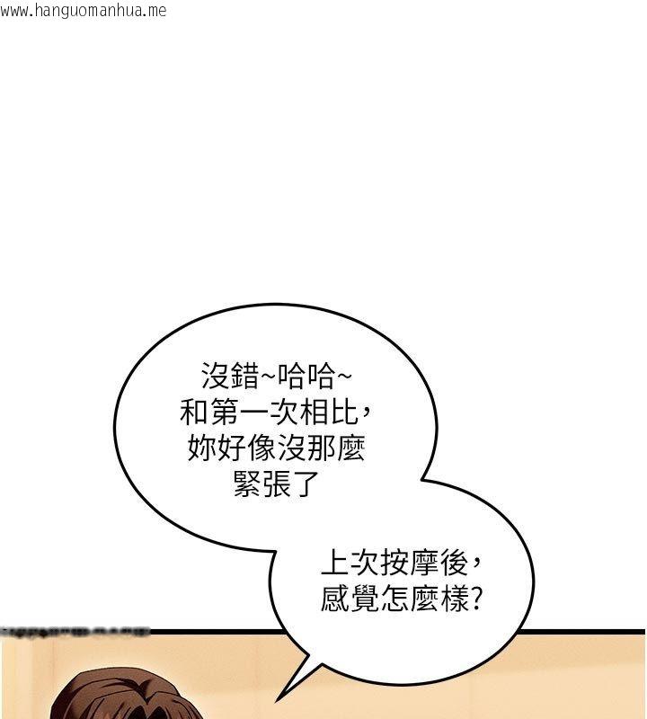 韩国漫画人妻回春馆韩漫_人妻回春馆-第4话-妳要负责帮我「灭火」在线免费阅读-韩国漫画-第29张图片