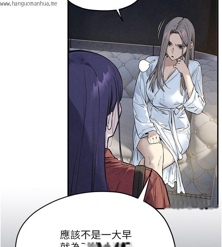 韩国漫画欲海交锋韩漫_欲海交锋-第94话-带著腹中胎儿找上门在线免费阅读-韩国漫画-第41张图片