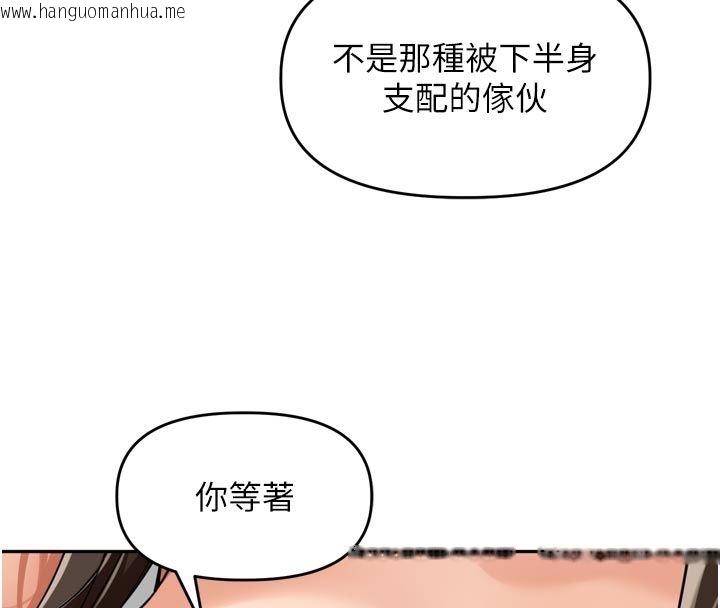 韩国漫画里长孙子开麦啦韩漫_里长孙子开麦啦-第40话-溪边玩水大秀清凉身材在线免费阅读-韩国漫画-第71张图片