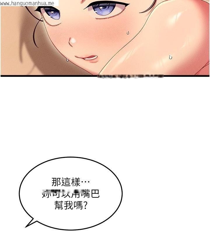 韩国漫画人妻回春馆韩漫_人妻回春馆-第4话-妳要负责帮我「灭火」在线免费阅读-韩国漫画-第143张图片