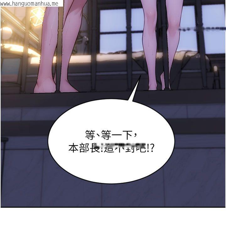 韩国漫画单身即纵欲韩漫_单身即纵欲-第54话-吃到热腾腾的姐妹丼在线免费阅读-韩国漫画-第5张图片
