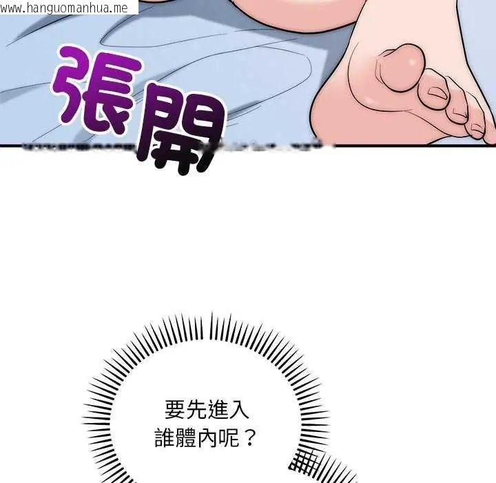 韩国漫画神雕闯都市/强雕：都市润女传说韩漫_神雕闯都市/强雕：都市润女传说-第43话在线免费阅读-韩国漫画-第26张图片