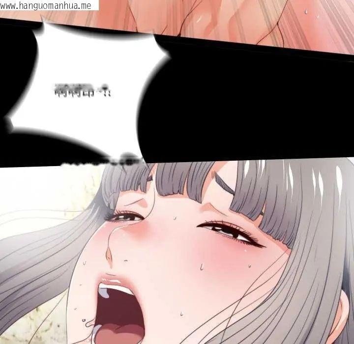 韩国漫画无法上色的关系/爱上弟子韩漫_无法上色的关系/爱上弟子-第28话在线免费阅读-韩国漫画-第11张图片
