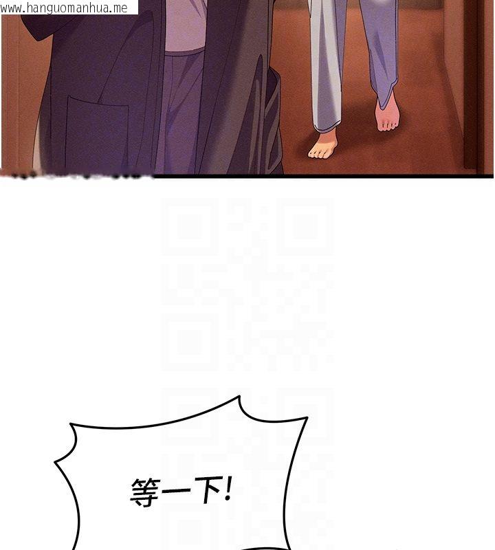韩国漫画人妻回春馆韩漫_人妻回春馆-第3话-确定这是按摩姿势吗?在线免费阅读-韩国漫画-第81张图片