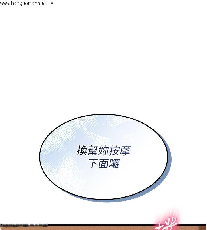 韩国漫画人妻回春馆韩漫_人妻回春馆-第2话-身体极度敏感的头香客在线免费阅读-韩国漫画-第173张图片