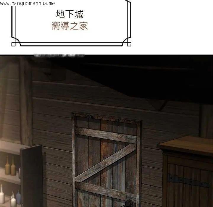 韩国漫画迷雾深处的诱惑/XX地下城韩漫_迷雾深处的诱惑/XX地下城-第25话在线免费阅读-韩国漫画-第5张图片