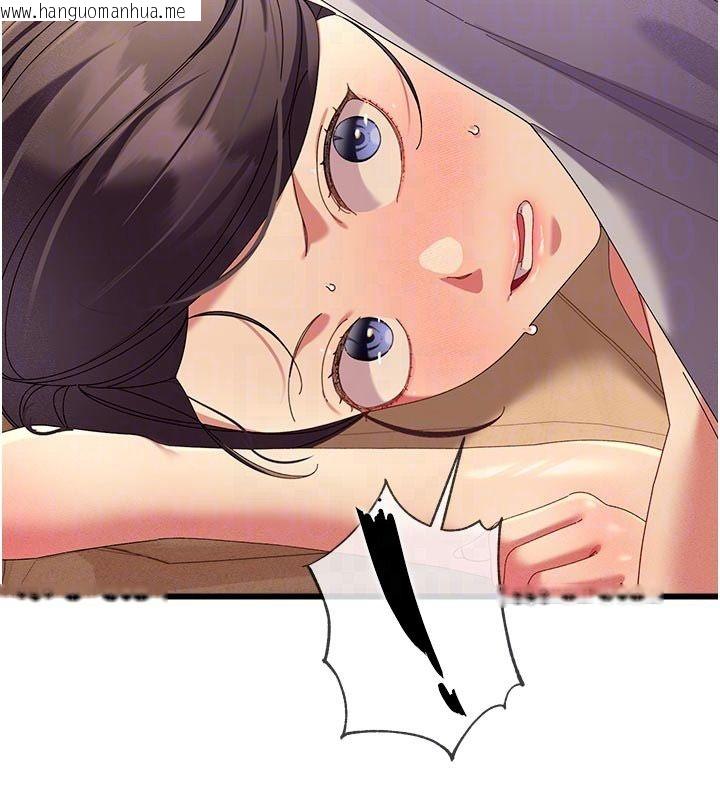 韩国漫画人妻回春馆韩漫_人妻回春馆-第4话-妳要负责帮我「灭火」在线免费阅读-韩国漫画-第111张图片