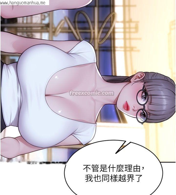 韩国漫画单身即纵欲韩漫_单身即纵欲-第54话-吃到热腾腾的姐妹丼在线免费阅读-韩国漫画-第75张图片