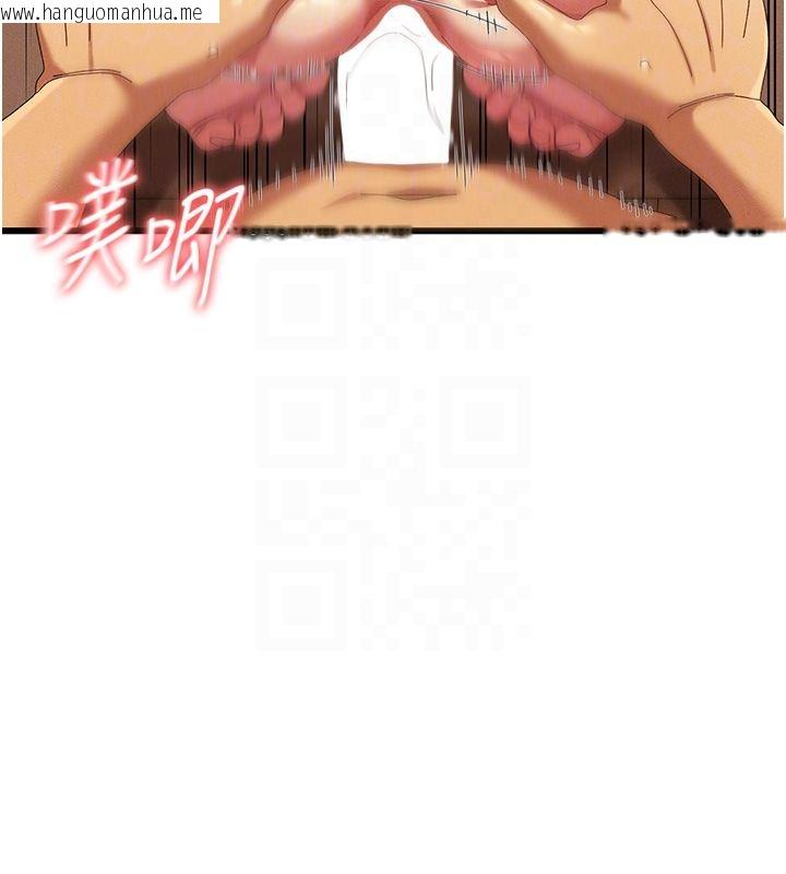 韩国漫画人妻回春馆韩漫_人妻回春馆-第6话-还想要「加时服务」在线免费阅读-韩国漫画-第96张图片
